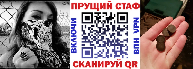 Гашиш Вихоревка