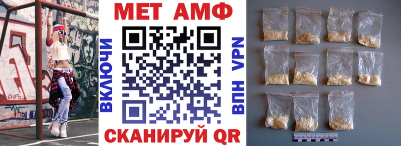Амфетамин Premium  где найти   Вихоревка 