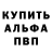Меф мука DENICH CRFICH