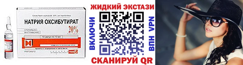 Бутират бутик  мега онион  Вихоревка  цены наркотик 