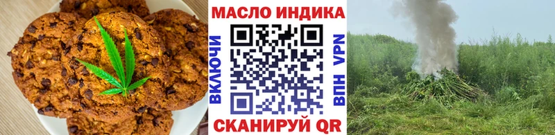 купить   Вихоревка  Canna-Cookies марихуана 