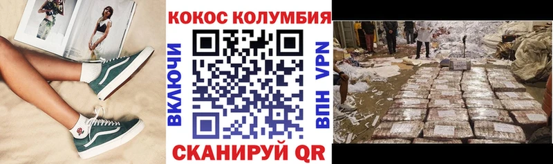 darknet официальный сайт  где купить наркотик  Вихоревка  Cocaine Columbia 