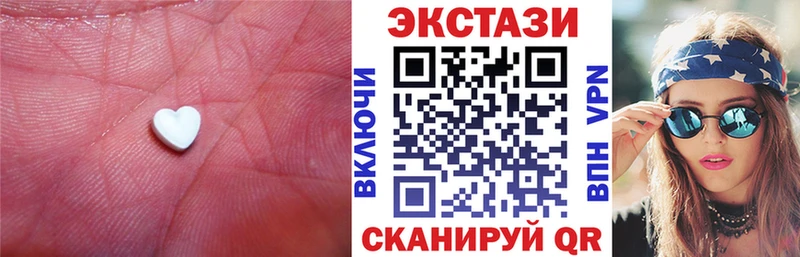 Ecstasy XTC Вихоревка