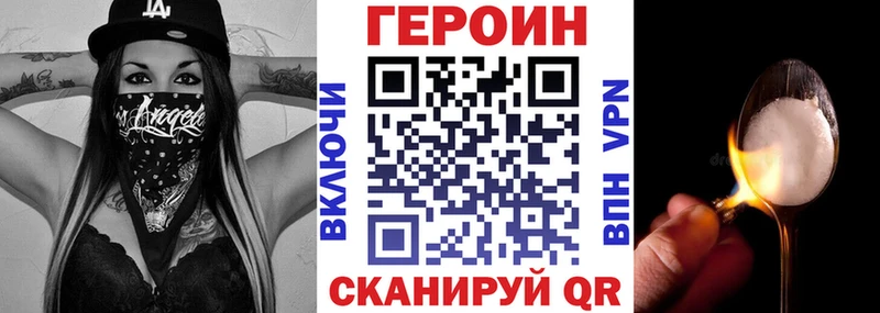 дарнет шоп  MEGA маркетплейс  Героин VHQ  Вихоревка 