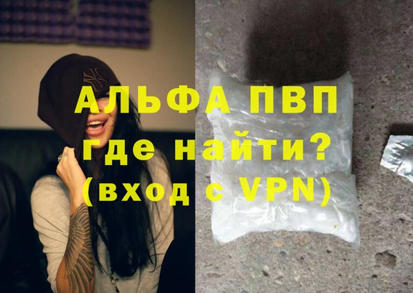 дурь Алексин