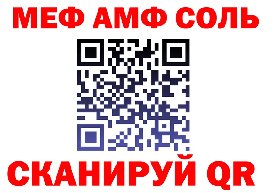 ТГК Wax ONION shop OMG Вихоревка