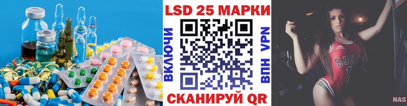 ЛСД экстази кислота Вихоревка