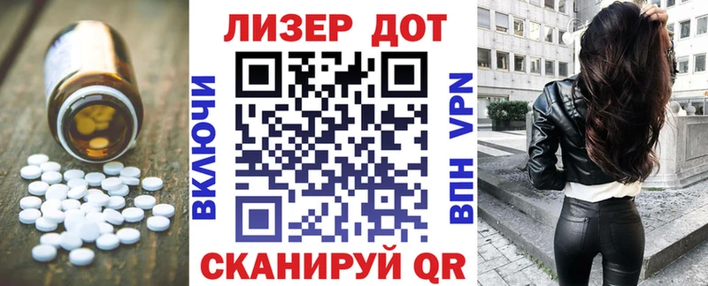 купить наркоту  Вихоревка  hydra сайт  Лсд 25 экстази ecstasy 