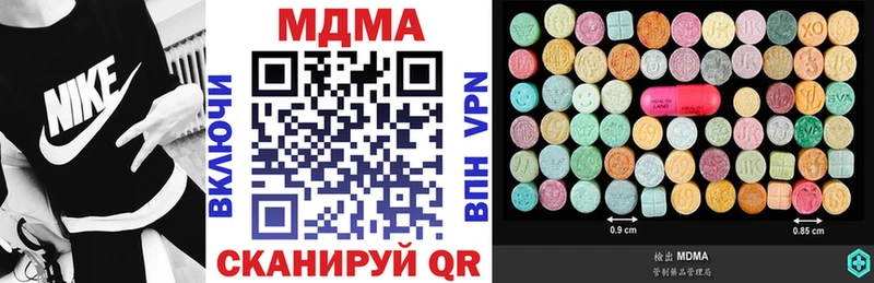 ОМГ ОМГ маркетплейс  Вихоревка  MDMA молли  даркнет сайт 