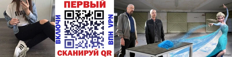 Первитин мет  Вихоревка 