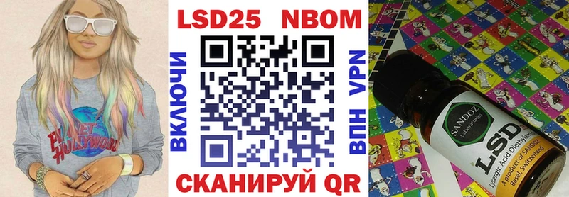 где купить наркоту  Вихоревка  дарк нет Telegram  Марки NBOMe 1,8мг 
