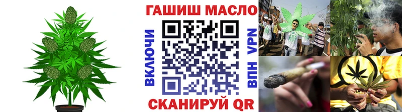ТГК жижа  MEGA вход  Вихоревка 